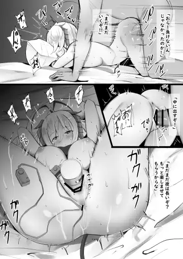 [Kokihanada] Yona Yona Senjou Sakusen Kiroku VI Fhentai - Page 21