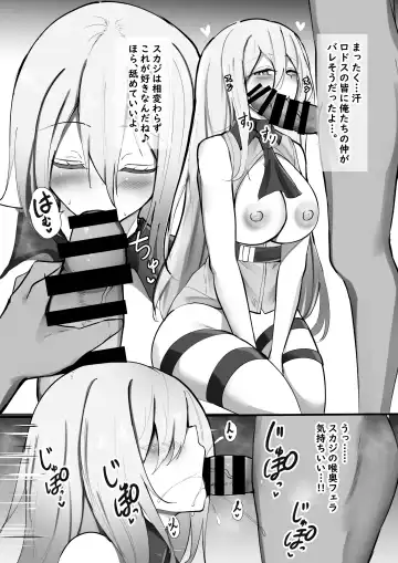 [Kokihanada] Yona Yona Senjou Sakusen Kiroku VI Fhentai - Page 4