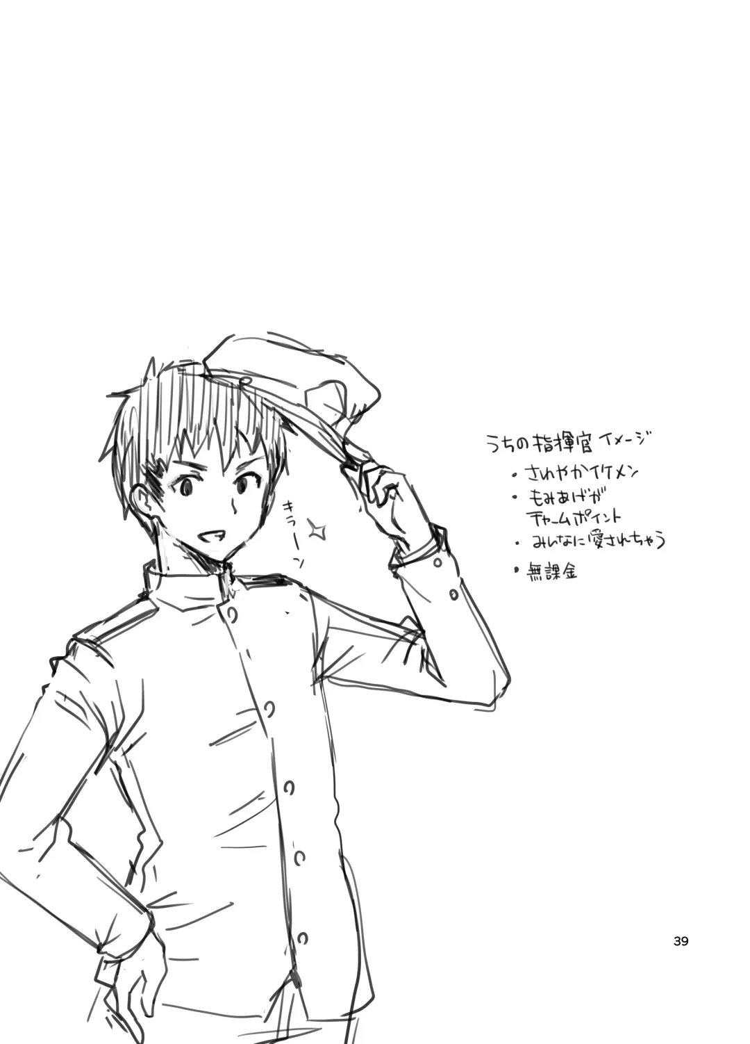 [Ponkotsu Works] Azupon Fhentai - Page 38