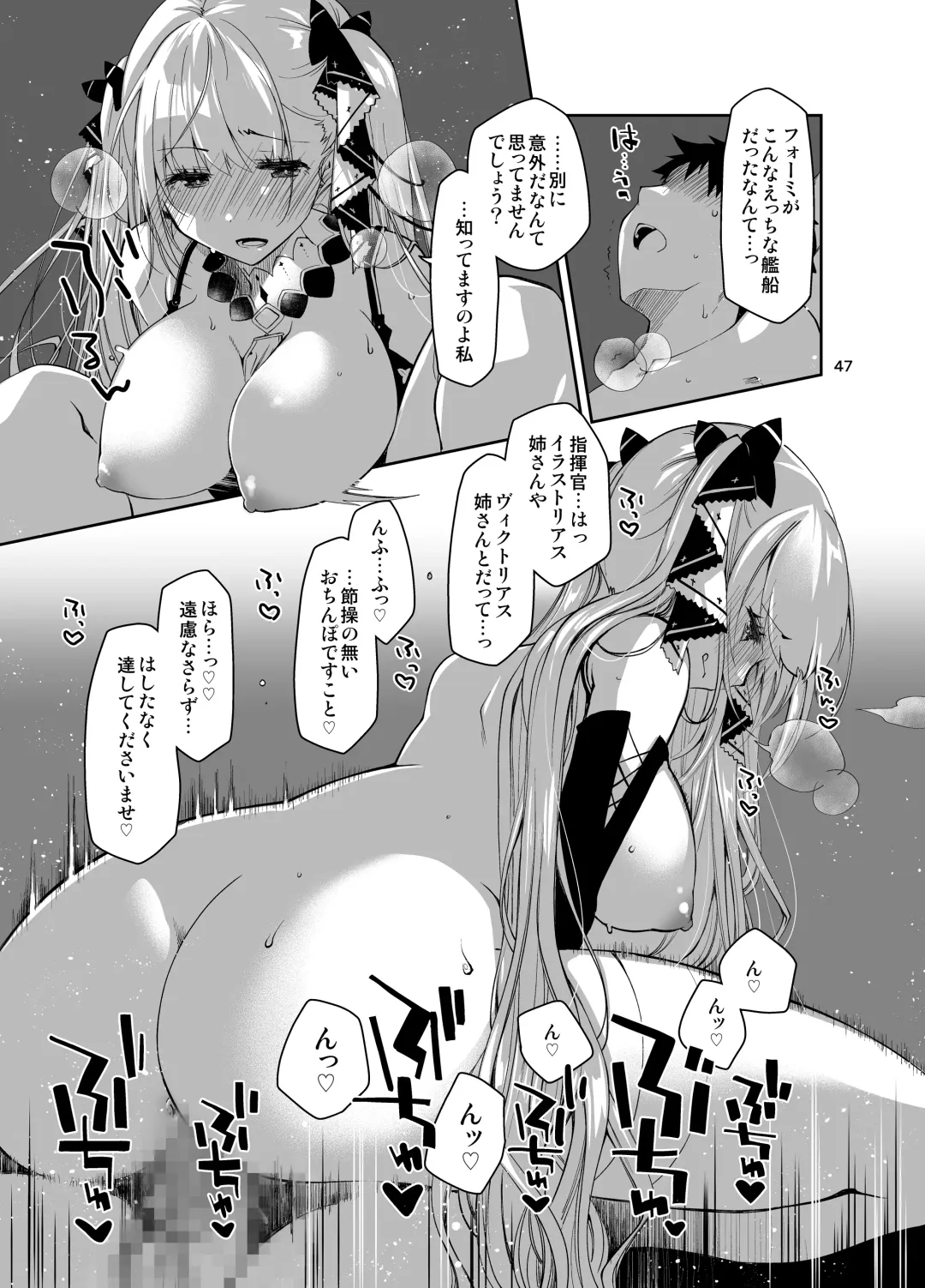 [Ponkotsu Works] Azupon Fhentai - Page 46