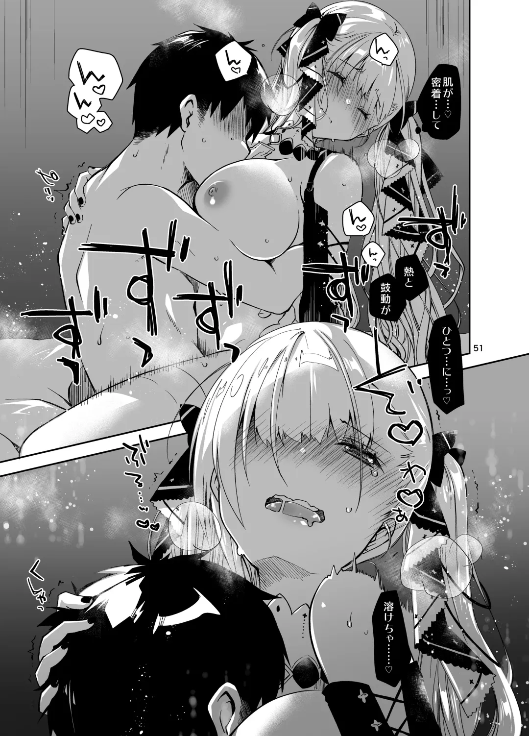 [Ponkotsu Works] Azupon Fhentai - Page 50