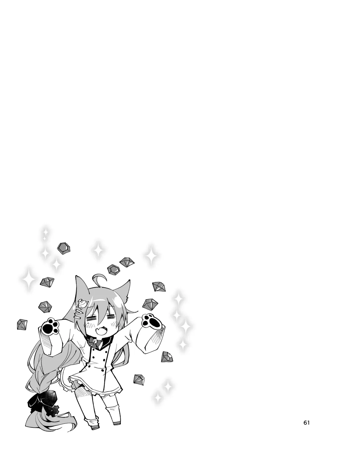 [Ponkotsu Works] Azupon Fhentai - Page 60