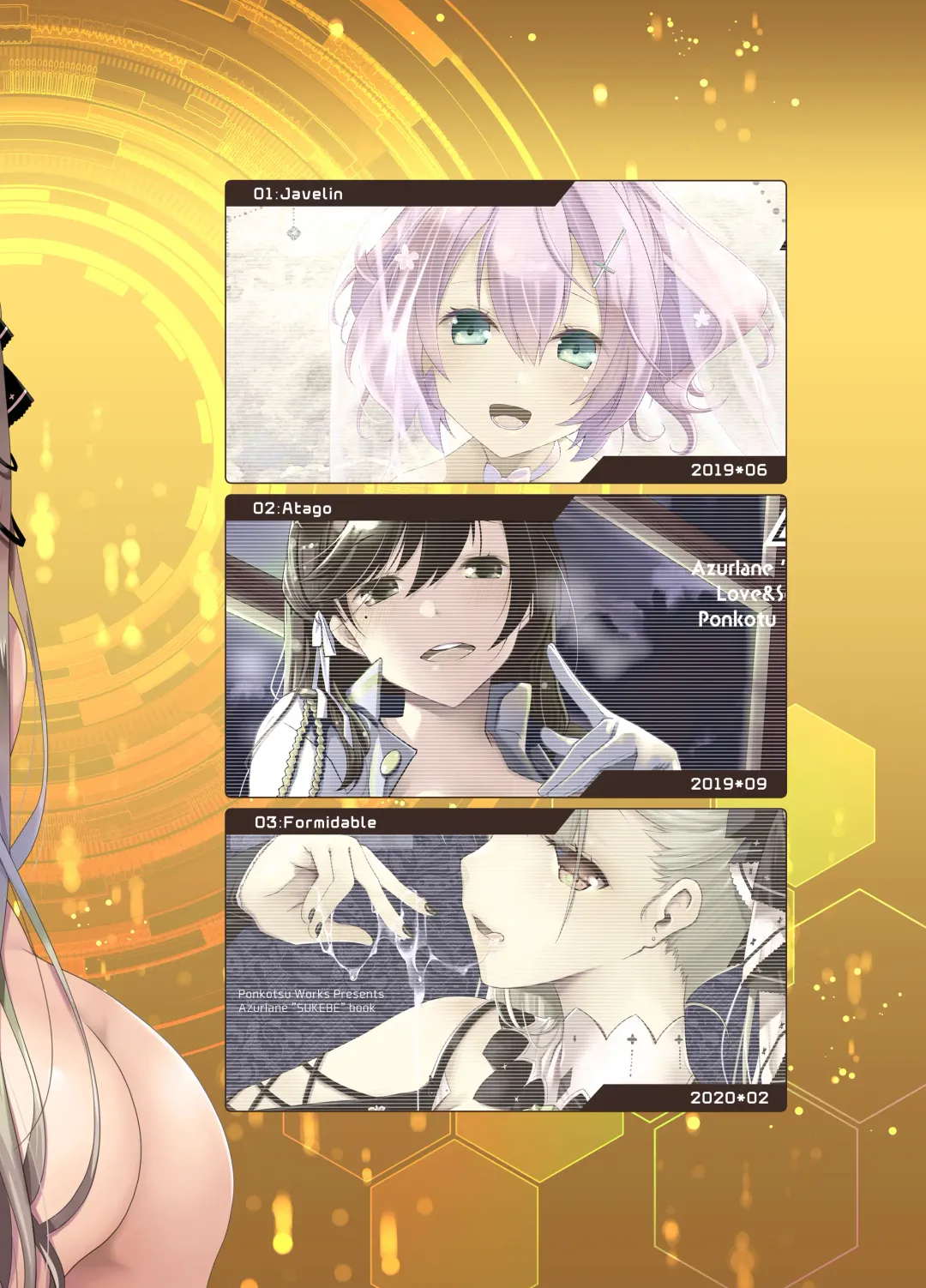 [Ponkotsu Works] Azupon Fhentai - Page 70