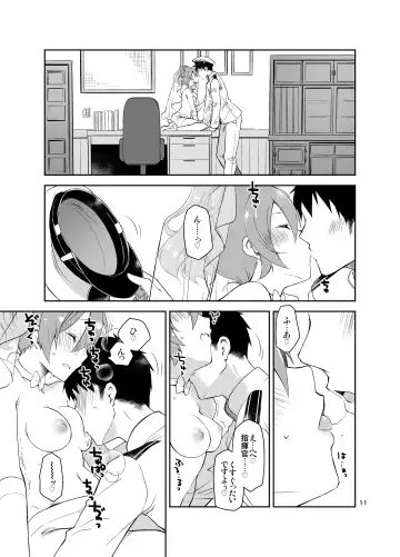 [Ponkotsu Works] Azupon Fhentai - Page 10