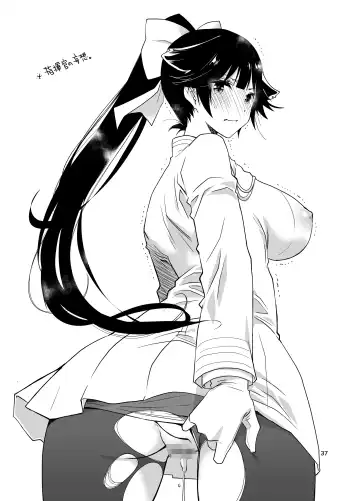 [Ponkotsu Works] Azupon Fhentai - Page 36