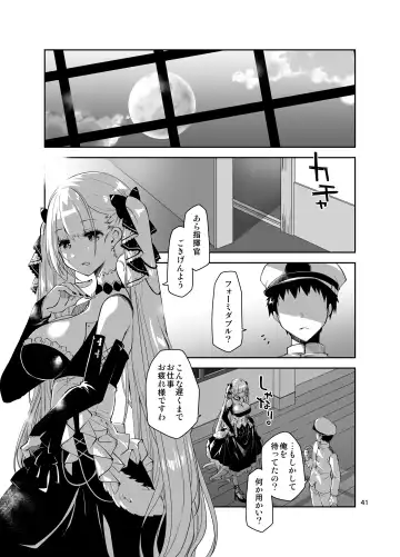 [Ponkotsu Works] Azupon Fhentai - Page 40