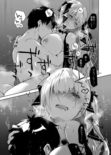 [Ponkotsu Works] Azupon Fhentai - Page 50