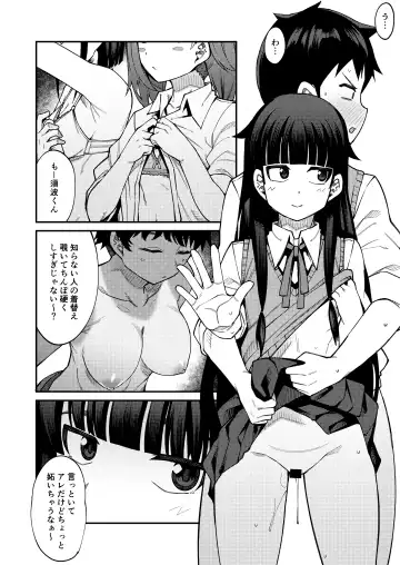 [Kauti] Houkago Koubi Doukoukai e Youkoso!! 2 | Welcome to the Afterschool Breeding Club!! 2 Fhentai - Page 22