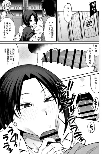 [Kauti] Houkago Koubi Doukoukai e Youkoso!! 2 | Welcome to the Afterschool Breeding Club!! 2 Fhentai - Page 31