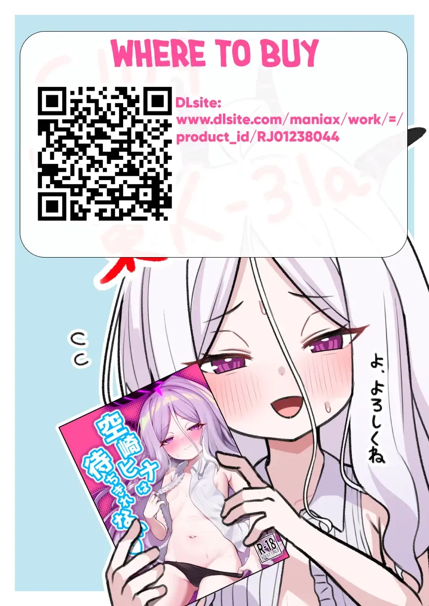 [Templus] Sorasaki Hina wa Machikirenai ♥ | Hina Sorasaki Can No Longer Wait ♥ Fhentai - Page 23