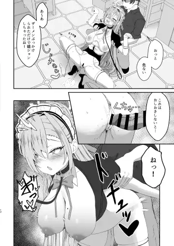 Oogataken no Shitsukekata Fhentai - Page 11