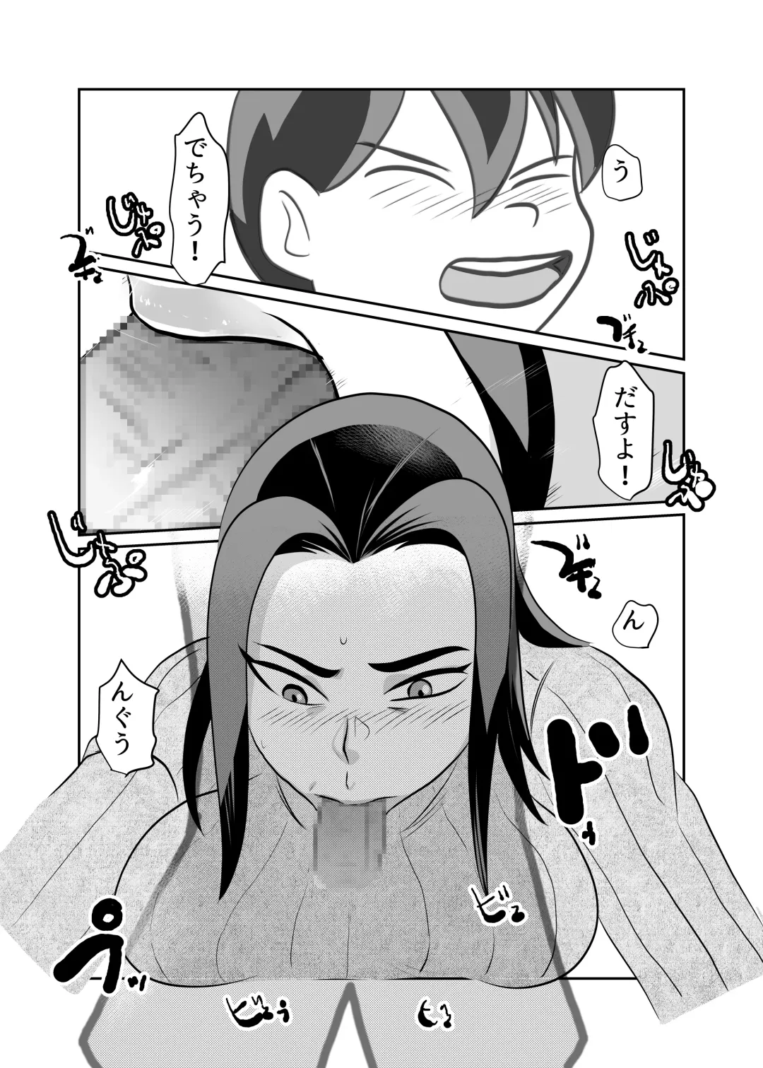 Card Fighter In Hardcore Rules Haisha wa Shousha ni Zettai Fukujuu Fhentai - Page 14