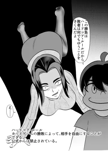 Card Fighter In Hardcore Rules Haisha wa Shousha ni Zettai Fukujuu Fhentai - Page 19