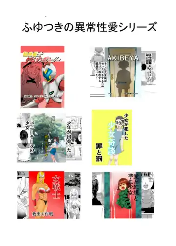 Card Fighter In Hardcore Rules Haisha wa Shousha ni Zettai Fukujuu Fhentai - Page 36