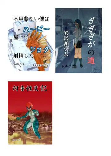 Card Fighter In Hardcore Rules Haisha wa Shousha ni Zettai Fukujuu Fhentai - Page 37