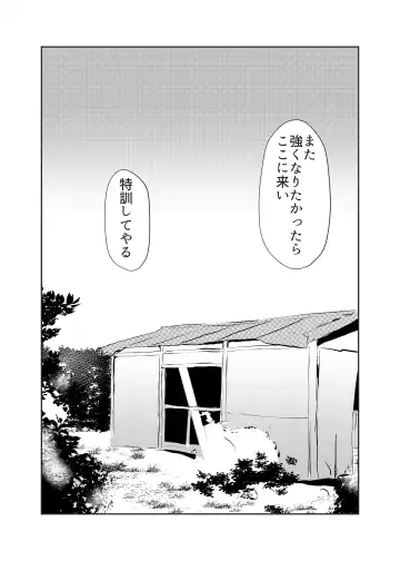 [Fuyutsuki] Nekketsu Dodge Shoujo Himitsu Tokkun 02 Fhentai - Page 43