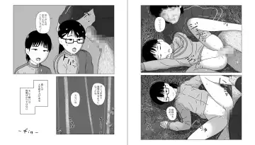 Shinrinkouen nara Shoujo Wakan mo Shikataganai! Fhentai - Page 17