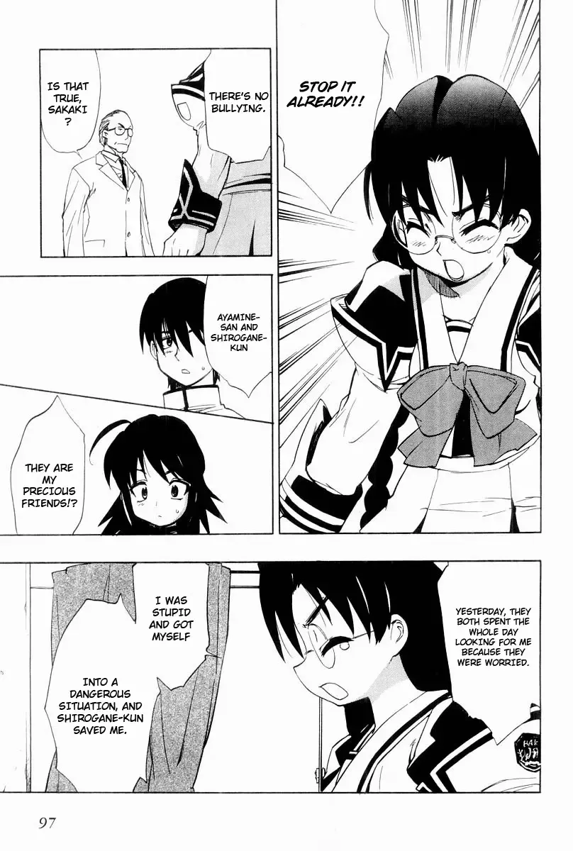 Muv-Luv Extra Vol. 2 Fhentai - Page 100