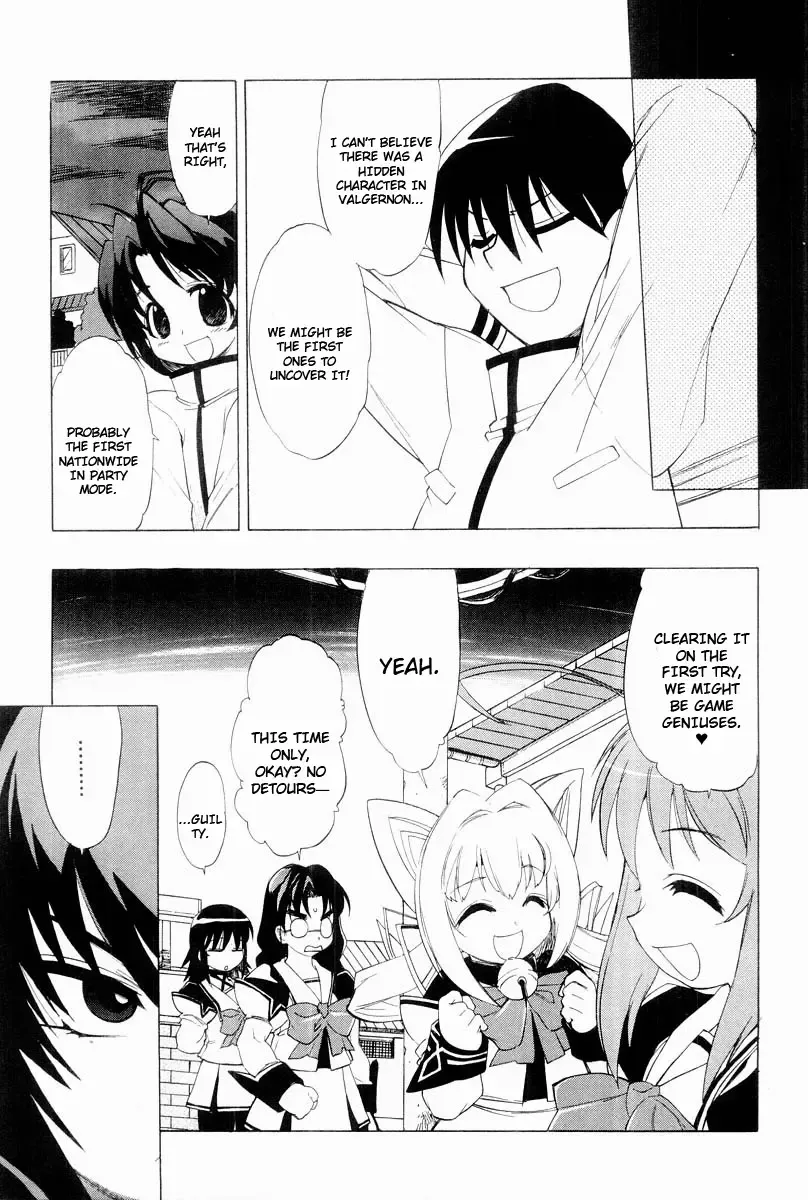 Muv-Luv Extra Vol. 2 Fhentai - Page 108
