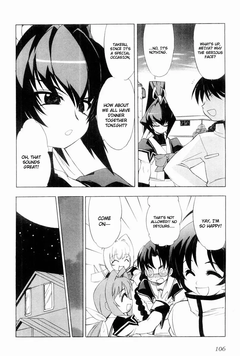 Muv-Luv Extra Vol. 2 Fhentai - Page 109