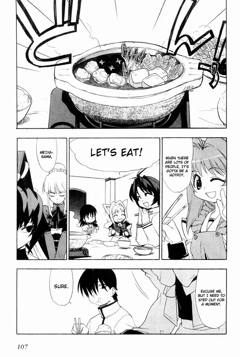 Muv-Luv Extra Vol. 2 Fhentai - Page 110