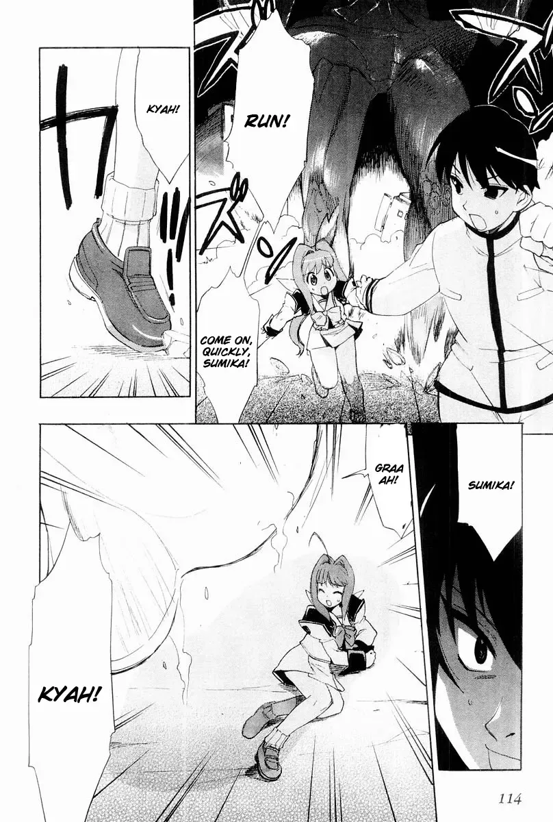 Muv-Luv Extra Vol. 2 Fhentai - Page 117