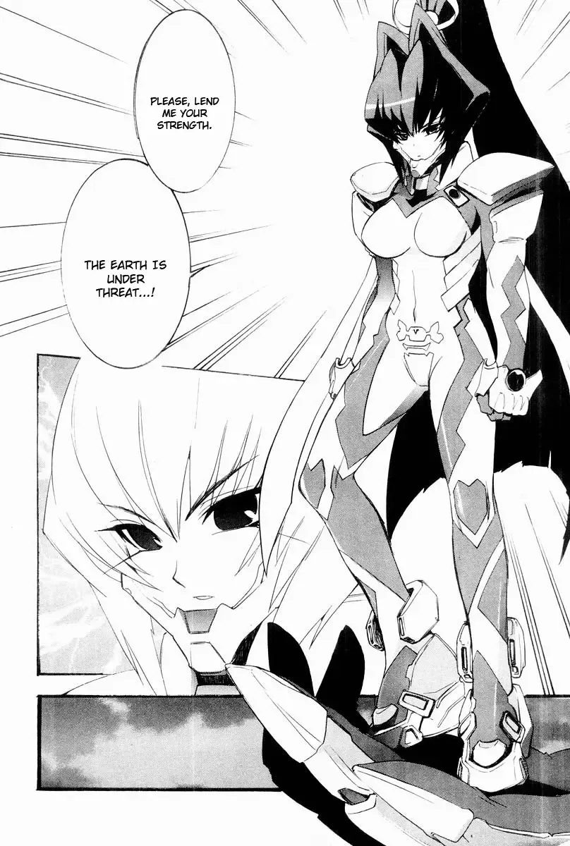 Muv-Luv Extra Vol. 2 Fhentai - Page 121
