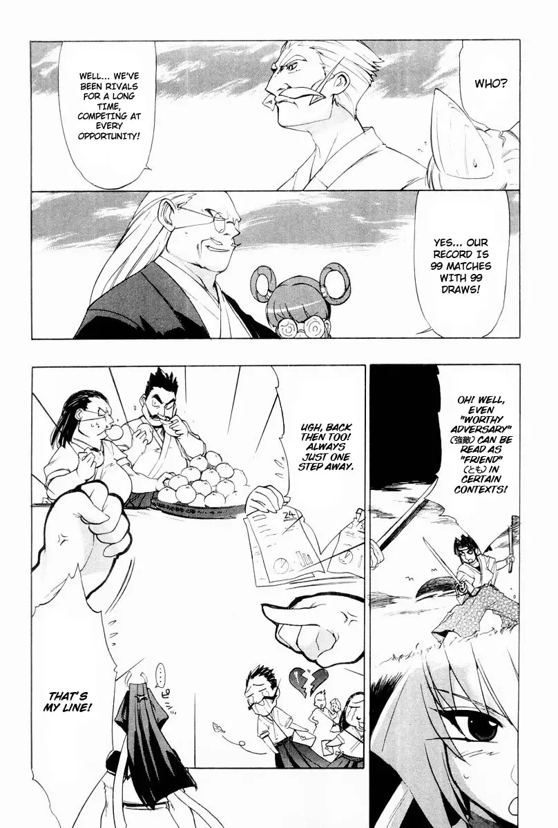 Muv-Luv Extra Vol. 2 Fhentai - Page 13