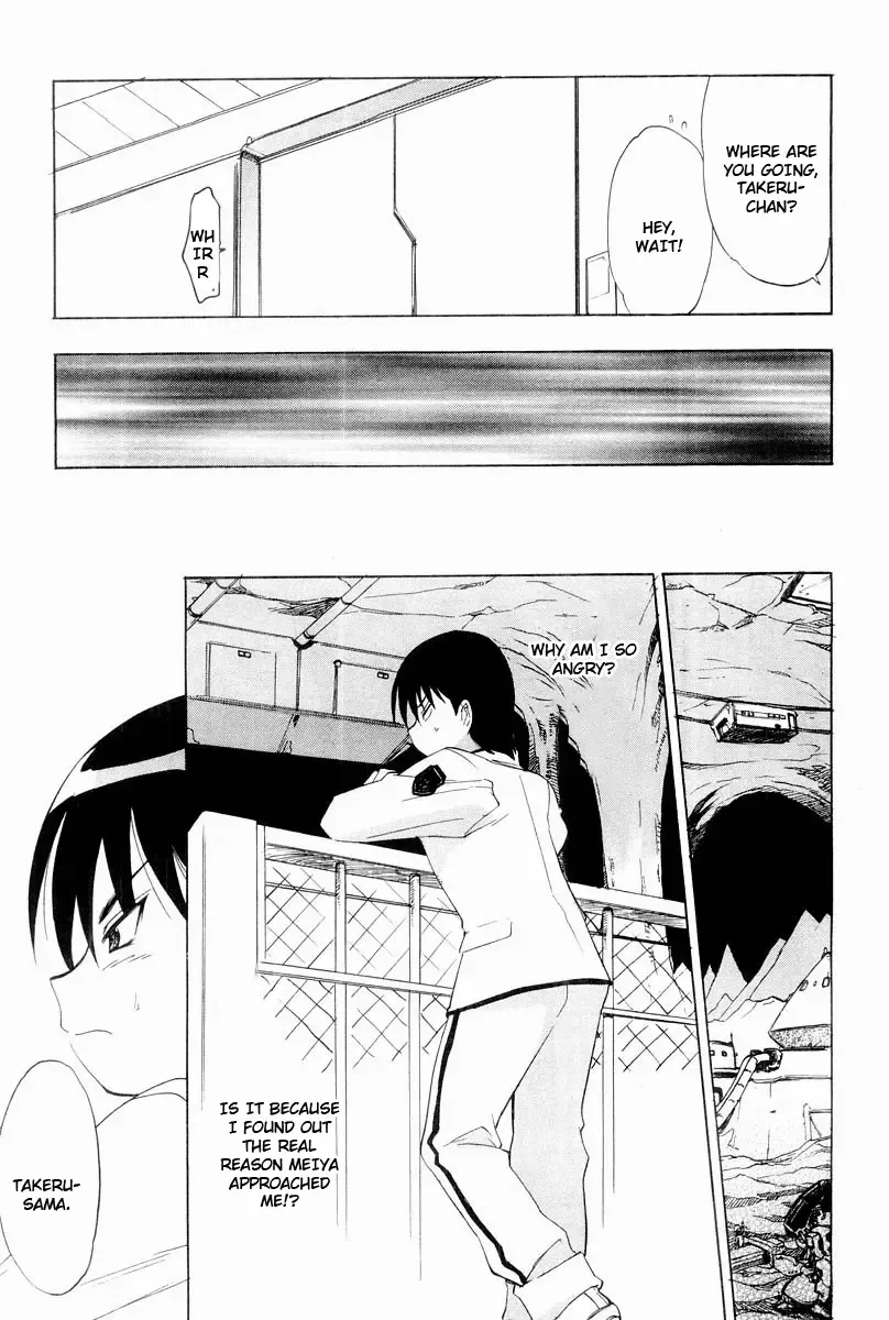 Muv-Luv Extra Vol. 2 Fhentai - Page 130