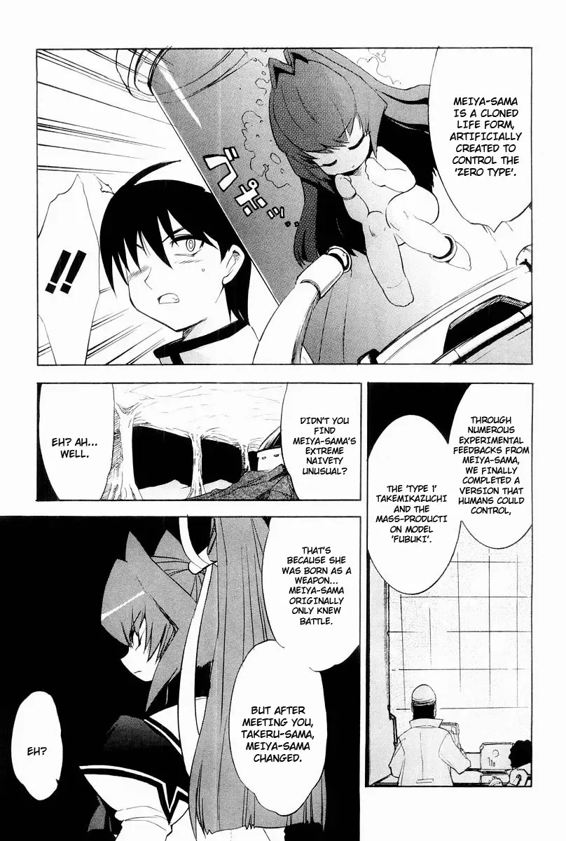 Muv-Luv Extra Vol. 2 Fhentai - Page 132