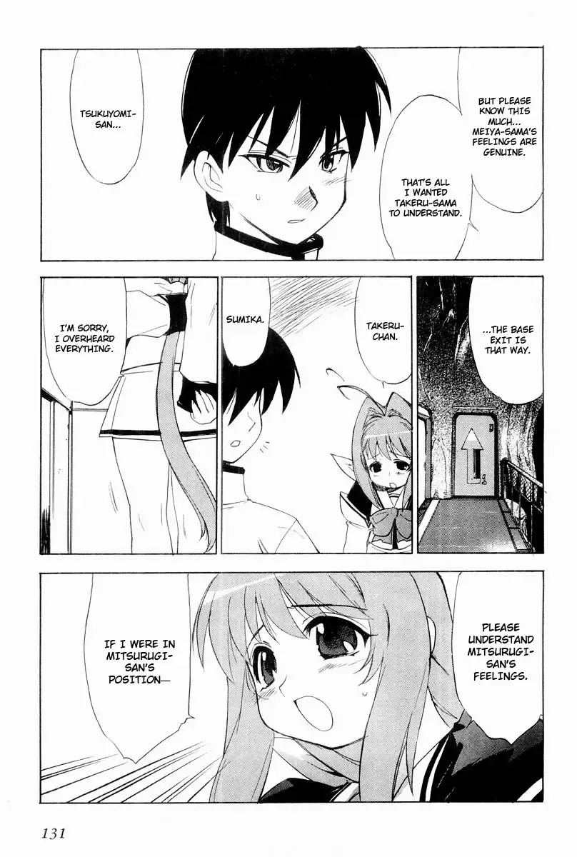 Muv-Luv Extra Vol. 2 Fhentai - Page 134