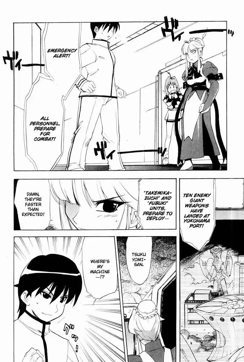 Muv-Luv Extra Vol. 2 Fhentai - Page 135