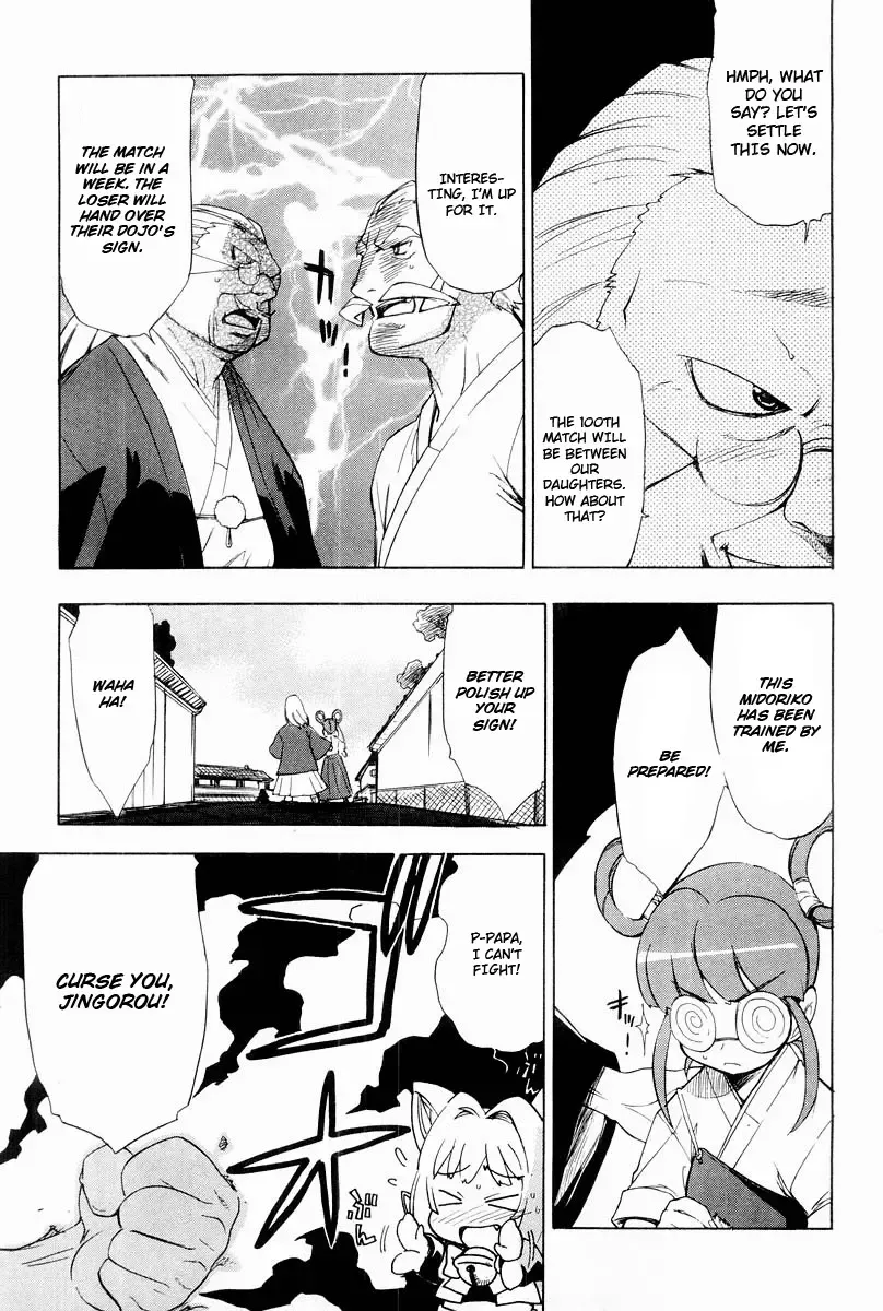 Muv-Luv Extra Vol. 2 Fhentai - Page 14