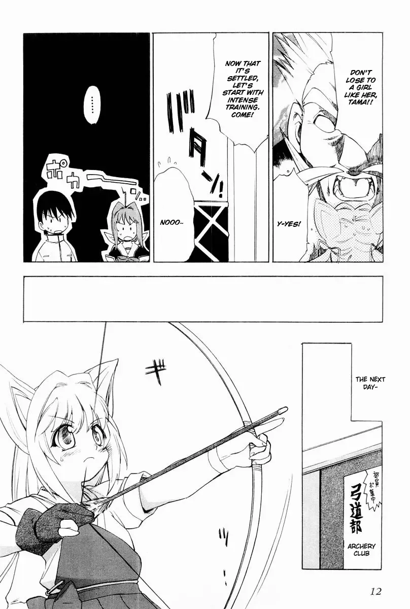 Muv-Luv Extra Vol. 2 Fhentai - Page 15