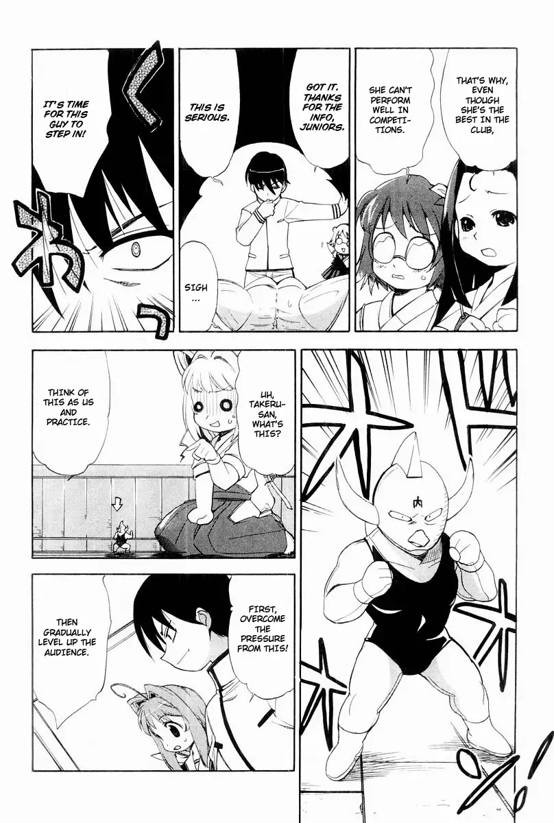 Muv-Luv Extra Vol. 2 Fhentai - Page 17