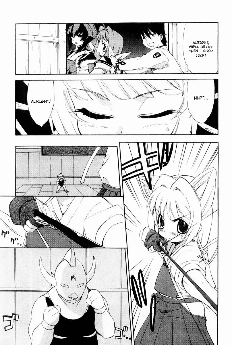 Muv-Luv Extra Vol. 2 Fhentai - Page 18