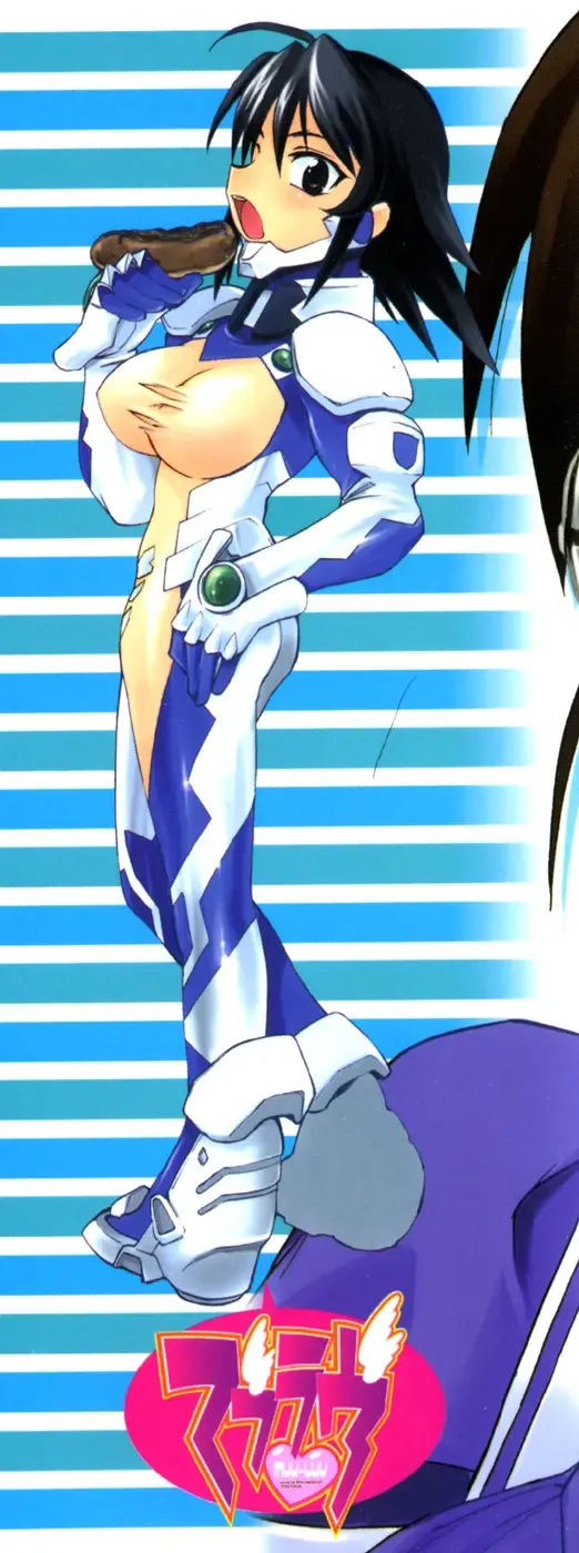 Muv-Luv Extra Vol. 2 Fhentai - Page 2