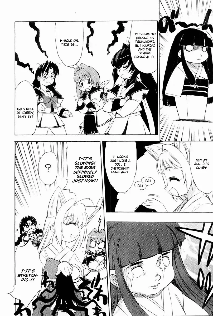 Muv-Luv Extra Vol. 2 Fhentai - Page 23