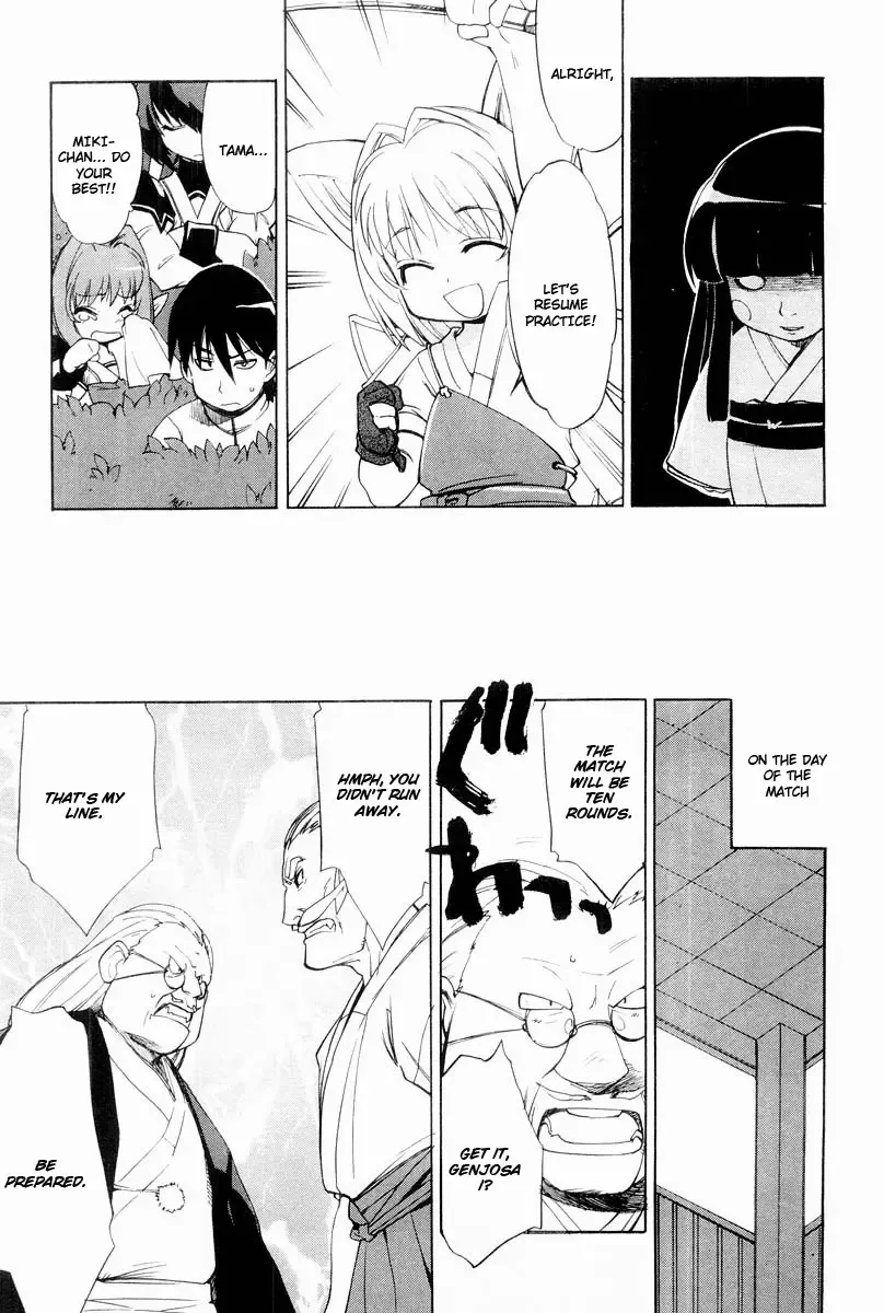 Muv-Luv Extra Vol. 2 Fhentai - Page 26