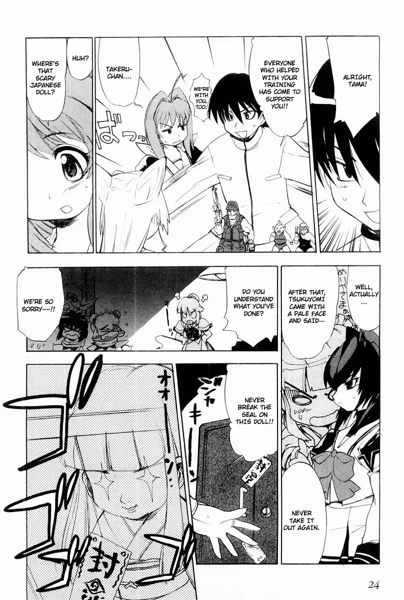 Muv-Luv Extra Vol. 2 Fhentai - Page 27