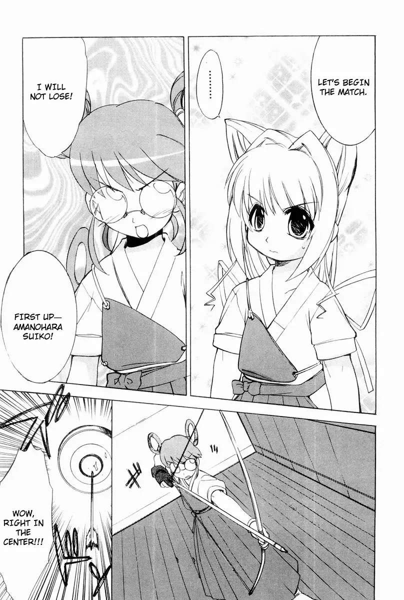 Muv-Luv Extra Vol. 2 Fhentai - Page 28