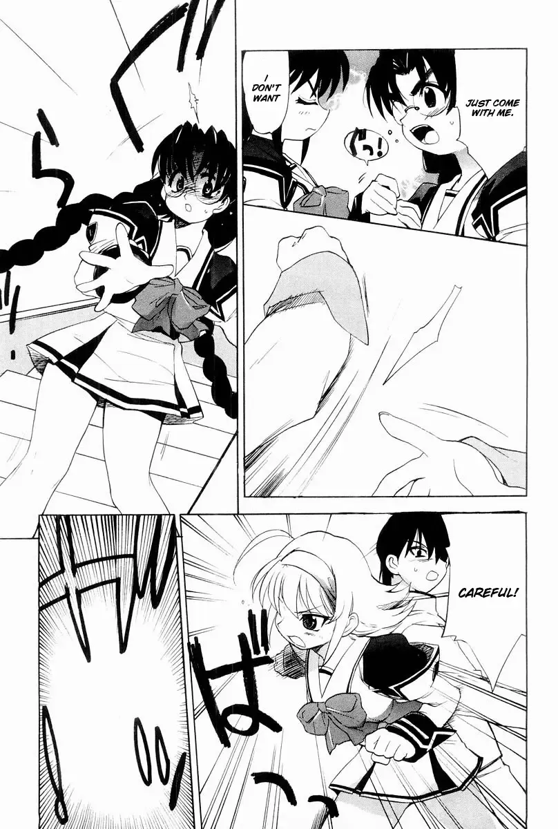 Muv-Luv Extra Vol. 2 Fhentai - Page 40