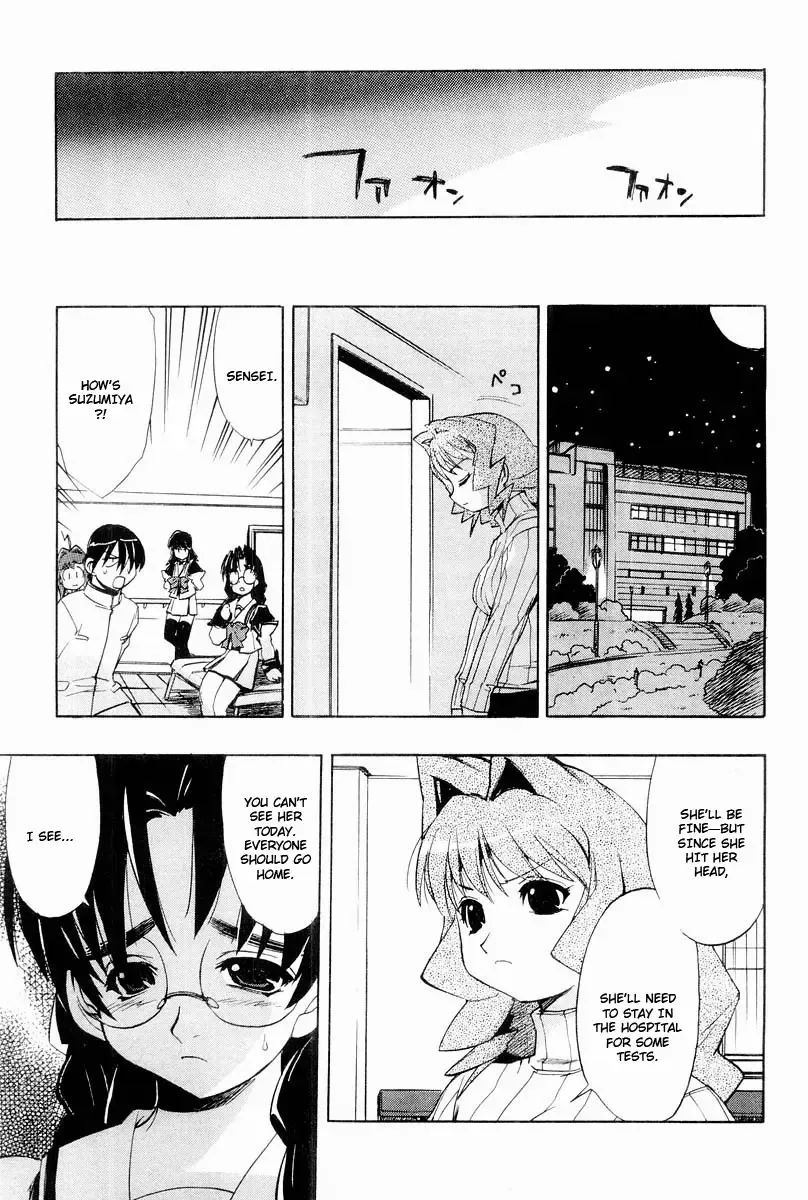 Muv-Luv Extra Vol. 2 Fhentai - Page 42