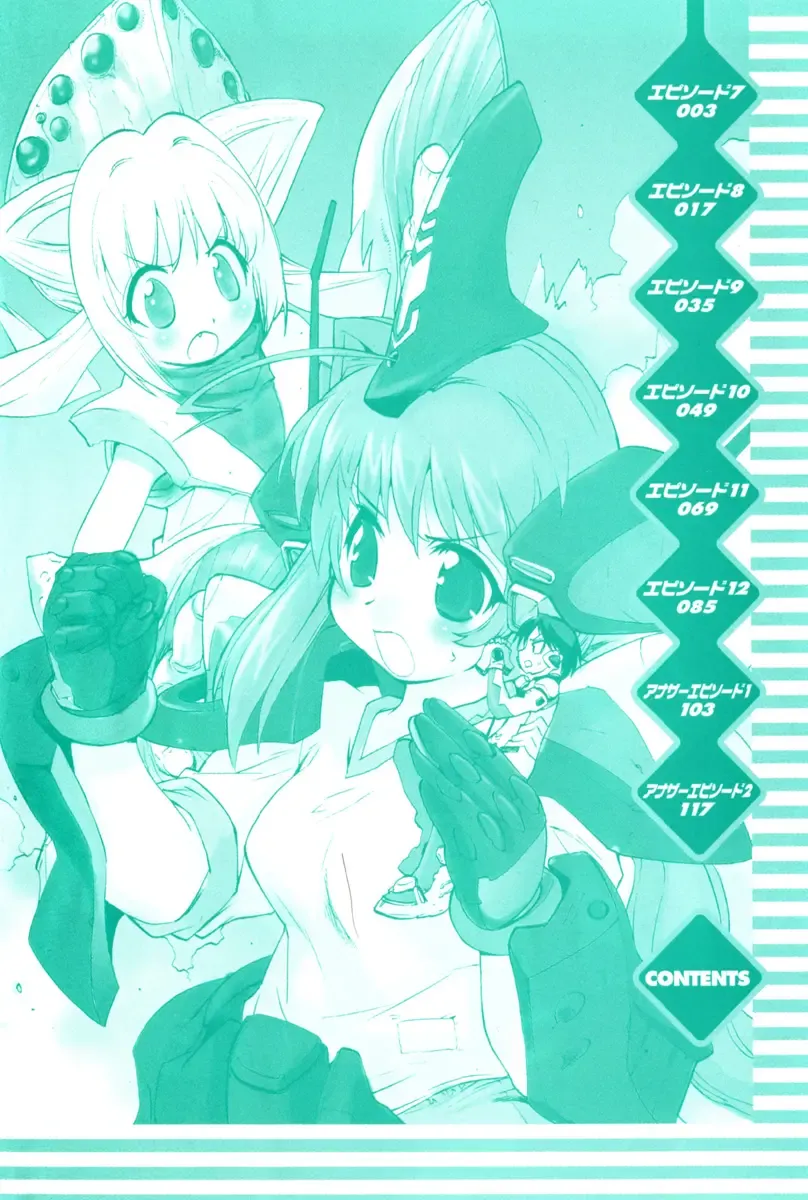 Muv-Luv Extra Vol. 2 Fhentai - Page 5