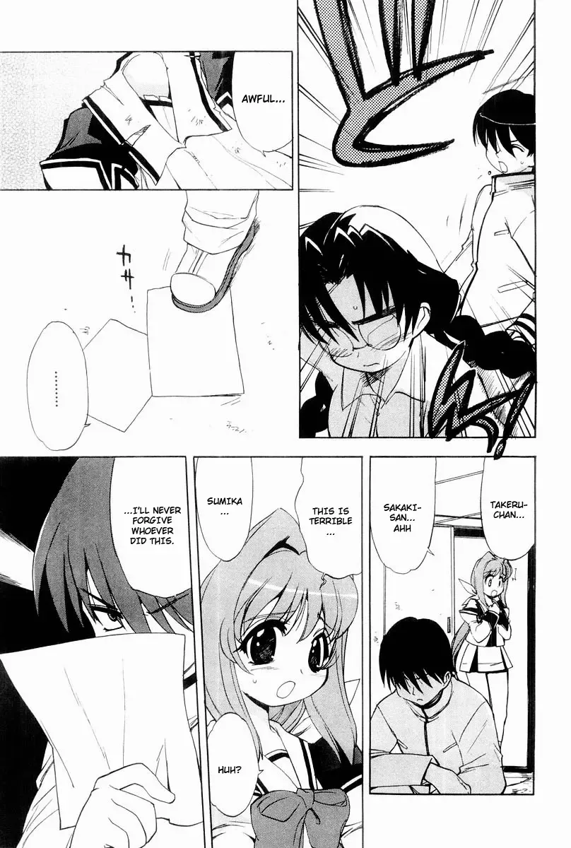 Muv-Luv Extra Vol. 2 Fhentai - Page 50