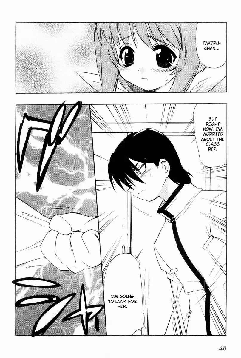 Muv-Luv Extra Vol. 2 Fhentai - Page 51