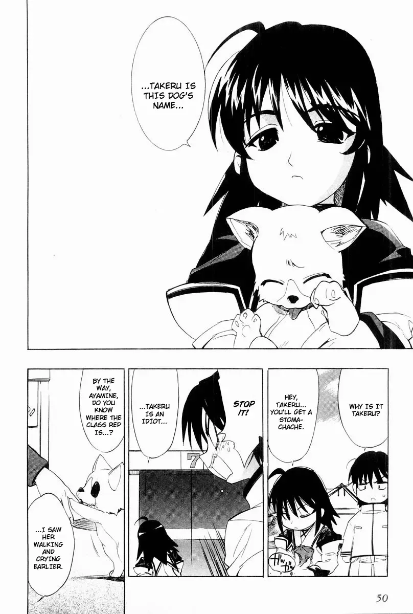 Muv-Luv Extra Vol. 2 Fhentai - Page 53