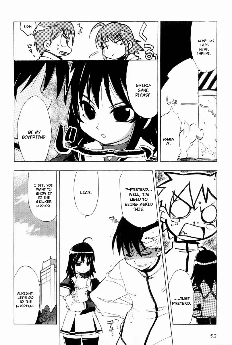 Muv-Luv Extra Vol. 2 Fhentai - Page 55