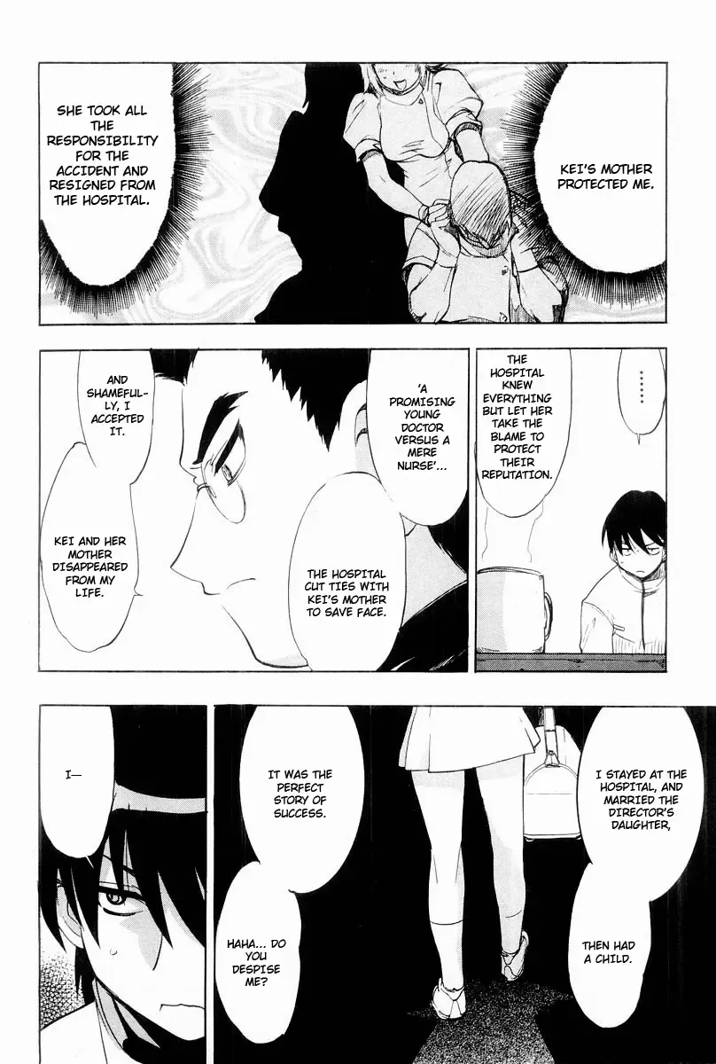 Muv-Luv Extra Vol. 2 Fhentai - Page 59