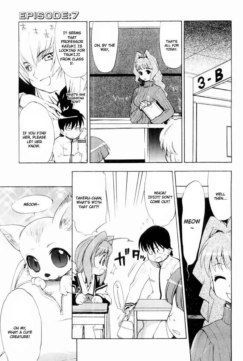 Muv-Luv Extra Vol. 2 Fhentai - Page 6